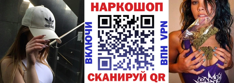 Магазины продажи наркотиков Краснокаменск МЕТАДОН Галлюциногенные грибы ГАШ Марихуана Мефедрон A PVP COCAIN