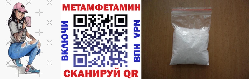 ОМГ ОМГ как войти  Краснокаменск  АМФЕТАМИН Premium 