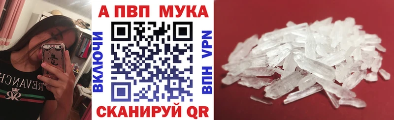 Alpha PVP Соль  мориарти официальный сайт  Краснокаменск 