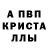 Метадон мёд VFL MBL