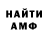 КЕТАМИН VHQ Pamela Vazquez