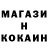 Кетамин ketamine Ian King