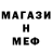 Альфа ПВП мука Royallty
