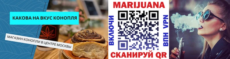 цена наркотик  Краснокаменск  Еда ТГК марихуана 