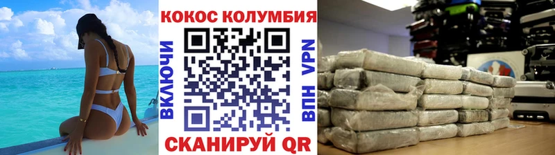 Кокаин Боливия наркота Краснокаменск