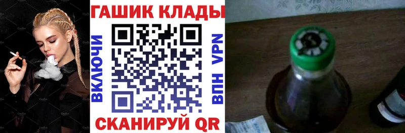 ГАШ гарик Краснокаменск