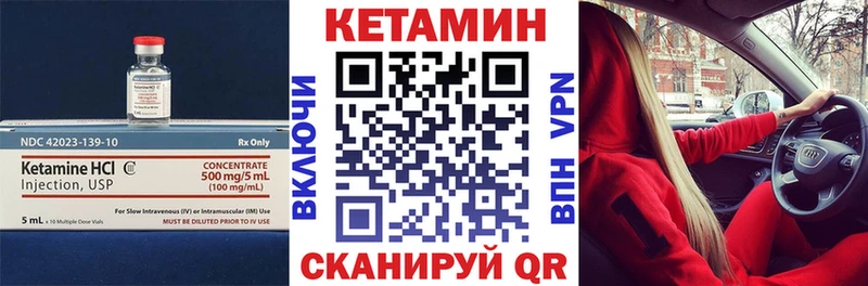 blacksprut маркетплейс Краснокаменск КЕТАМИН VHQ