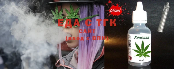 крисы Армянск
