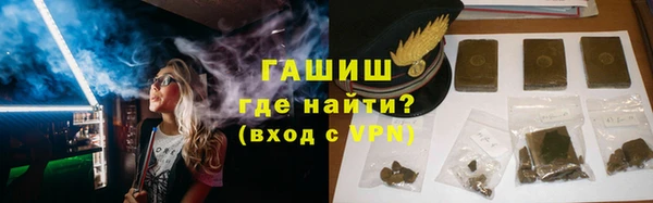 крисы Армянск