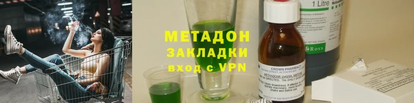 PSILOCYBIN Арсеньев