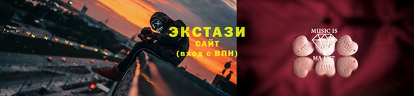 крисы Армянск