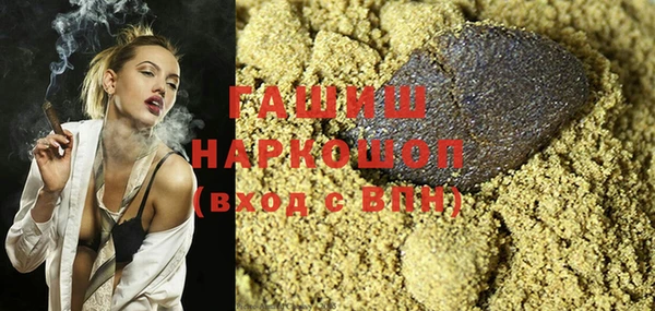 PSILOCYBIN Арсеньев