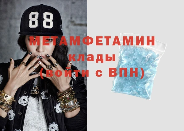 крисы Армянск