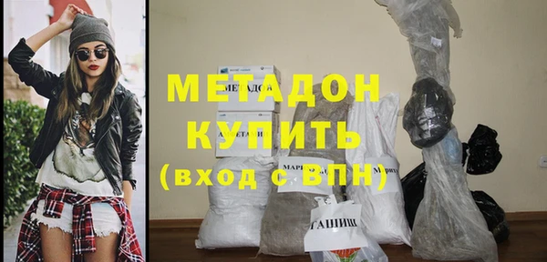 крисы Армянск