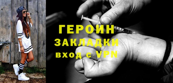 крисы Армянск