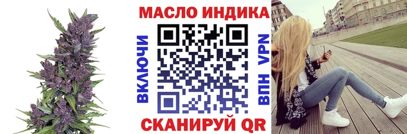 ТГК вейп с тгк  закладки  Краснокаменск 