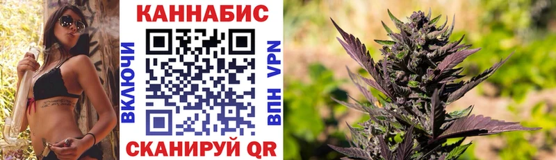 Марихуана White Widow магазин Краснокаменск